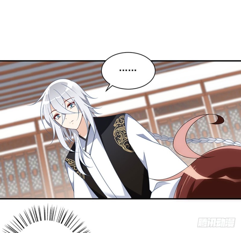 萌师在上韩漫全集-119.我就是得寸进尺无删减无遮挡章节图片 