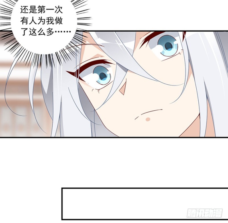 萌师在上韩漫全集-119.我就是得寸进尺无删减无遮挡章节图片 
