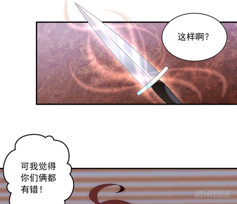 萌师在上韩漫全集-119.我就是得寸进尺无删减无遮挡章节图片 