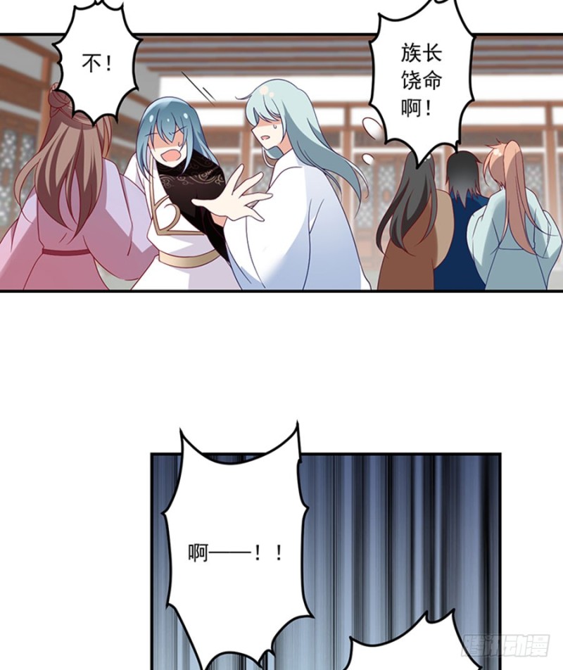 萌师在上韩漫全集-119.我就是得寸进尺无删减无遮挡章节图片 