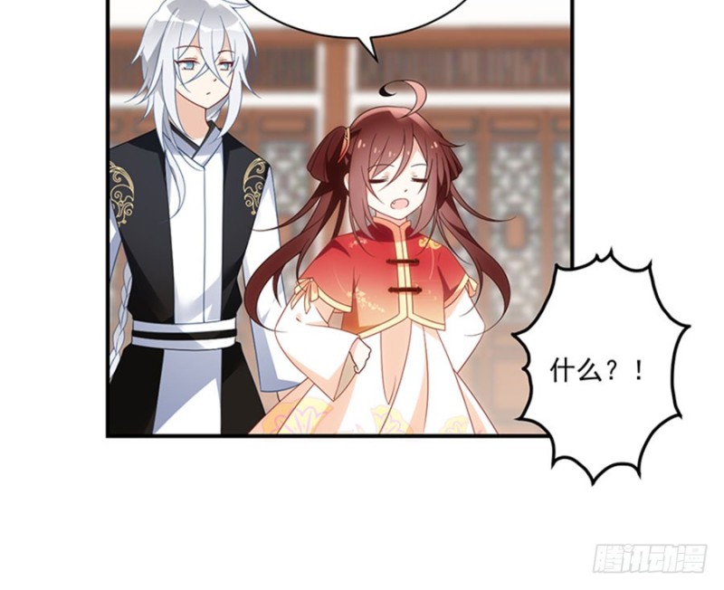 萌师在上韩漫全集-119.我就是得寸进尺无删减无遮挡章节图片 