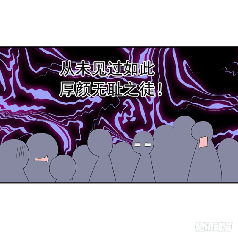 萌师在上韩漫全集-120.强者之心无删减无遮挡章节图片 