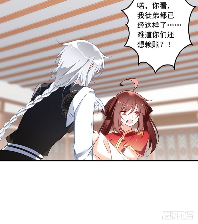 萌师在上韩漫全集-120.强者之心无删减无遮挡章节图片 