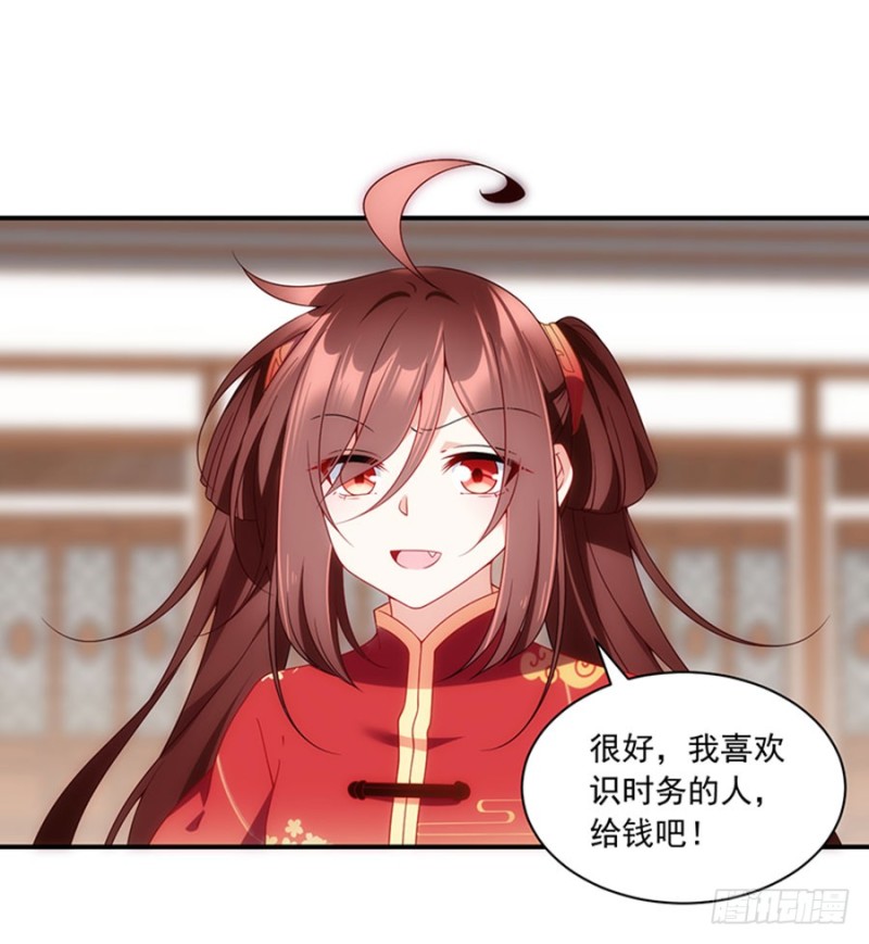 萌师在上韩漫全集-120.强者之心无删减无遮挡章节图片 