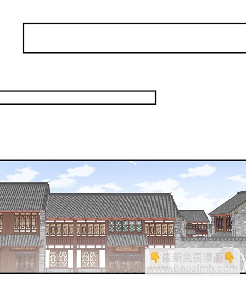 萌师在上韩漫全集-120.强者之心无删减无遮挡章节图片 