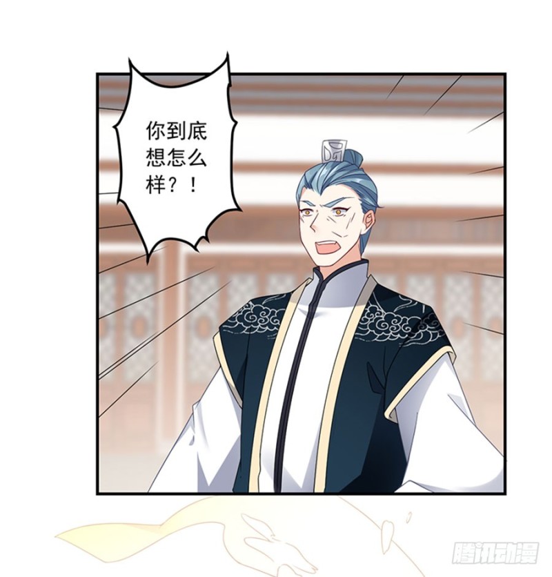 萌师在上韩漫全集-120.强者之心无删减无遮挡章节图片 