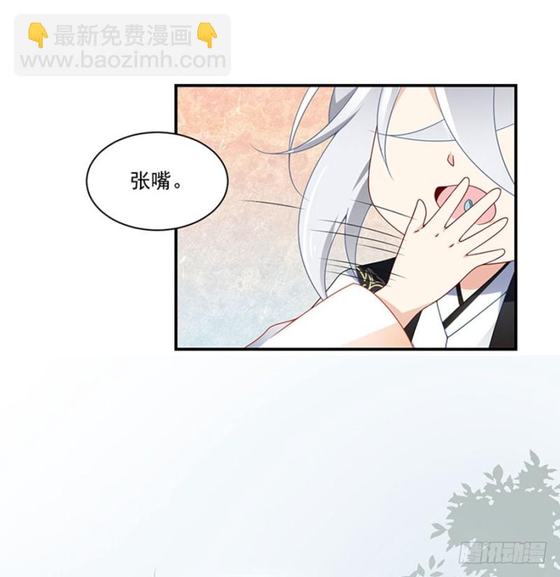 萌师在上韩漫全集-120.强者之心无删减无遮挡章节图片 