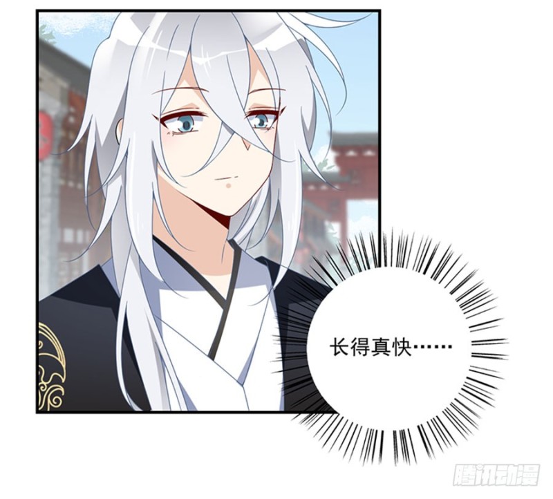 萌师在上韩漫全集-121.男主注孤生无删减无遮挡章节图片 