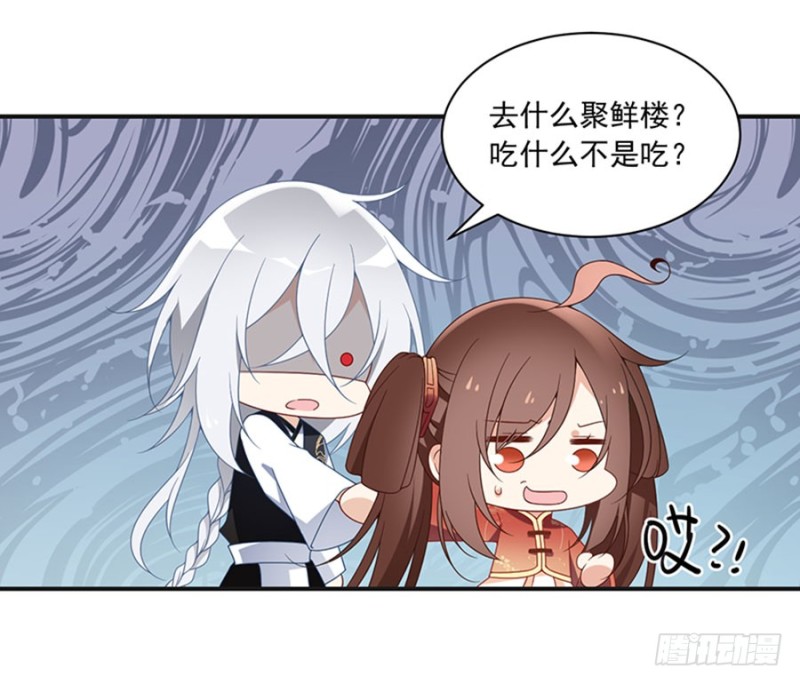 萌师在上韩漫全集-121.男主注孤生无删减无遮挡章节图片 