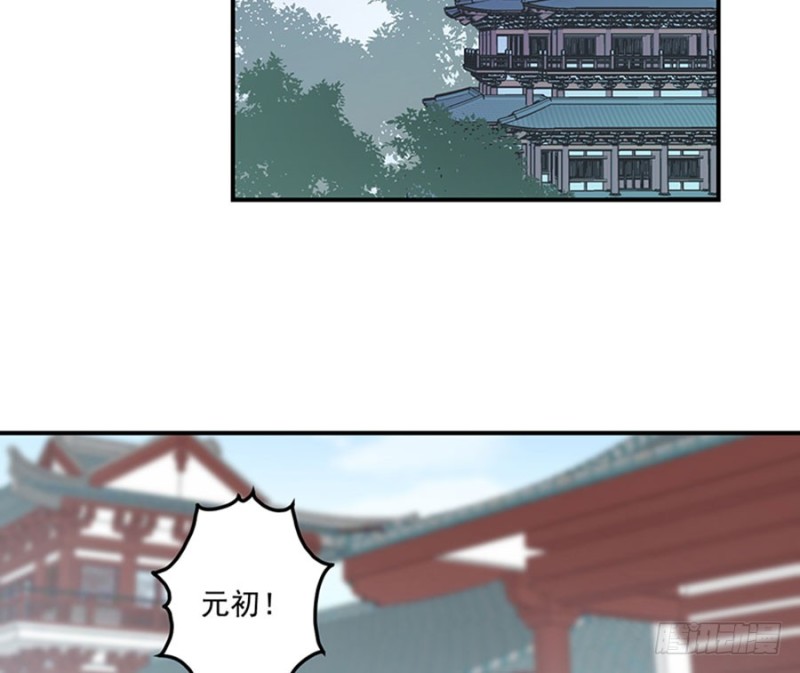 萌师在上韩漫全集-121.男主注孤生无删减无遮挡章节图片 