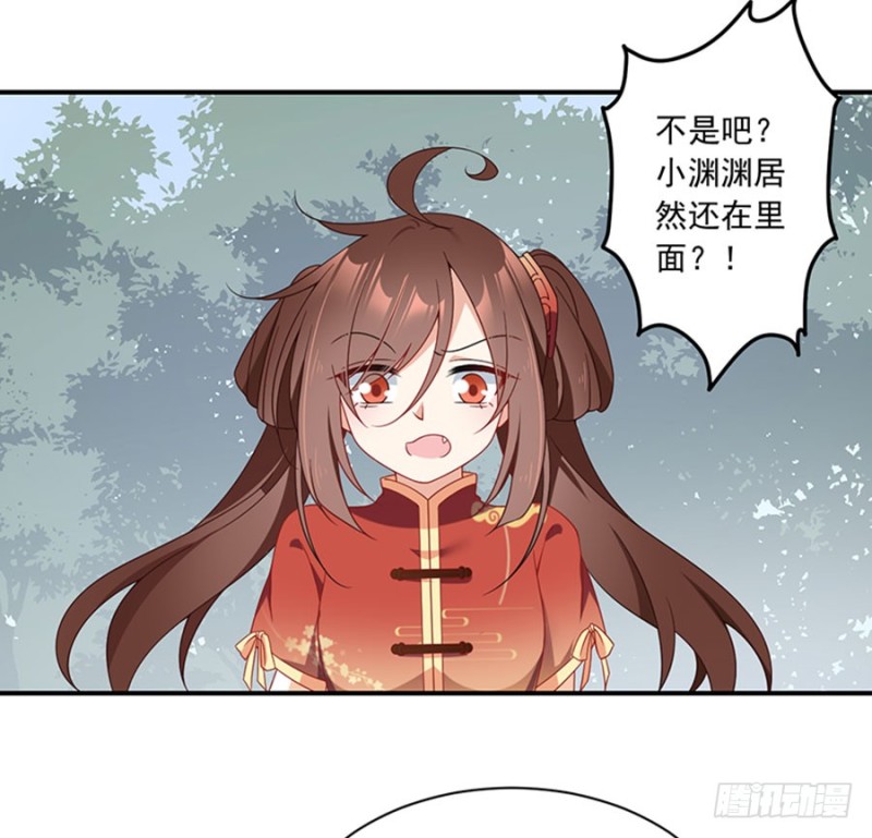 萌师在上韩漫全集-121.男主注孤生无删减无遮挡章节图片 