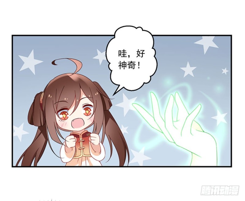 萌师在上韩漫全集-121.男主注孤生无删减无遮挡章节图片 