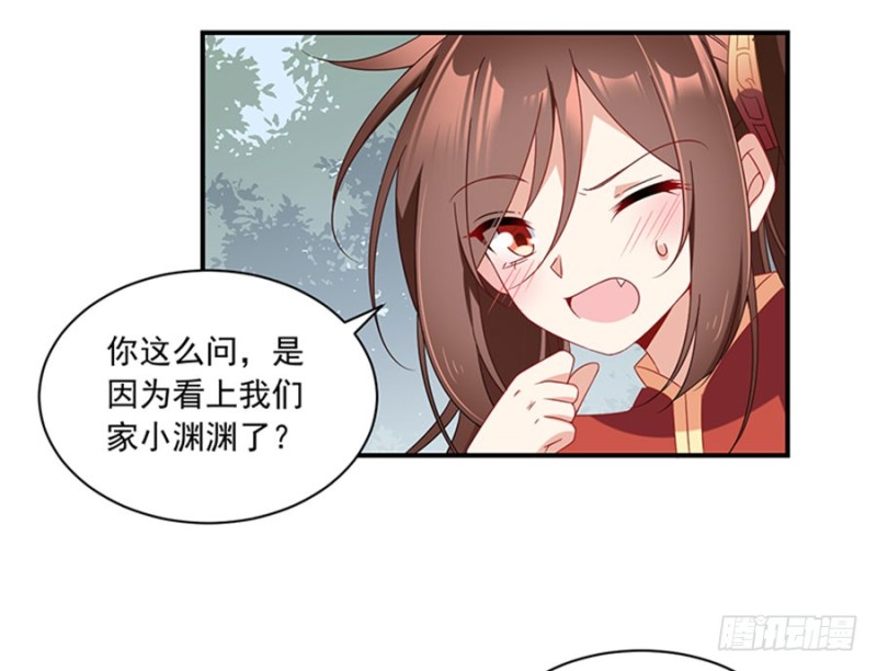 萌师在上韩漫全集-121.男主注孤生无删减无遮挡章节图片 