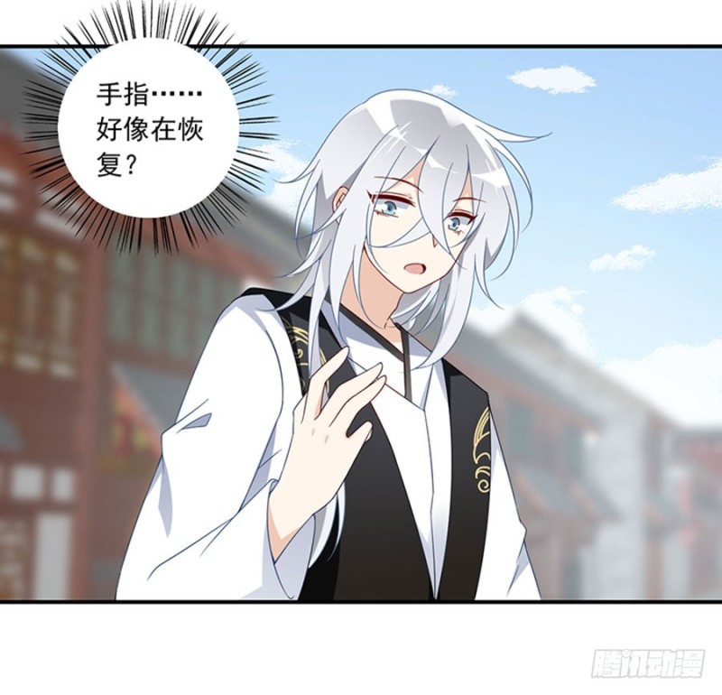 萌师在上韩漫全集-121.男主注孤生无删减无遮挡章节图片 