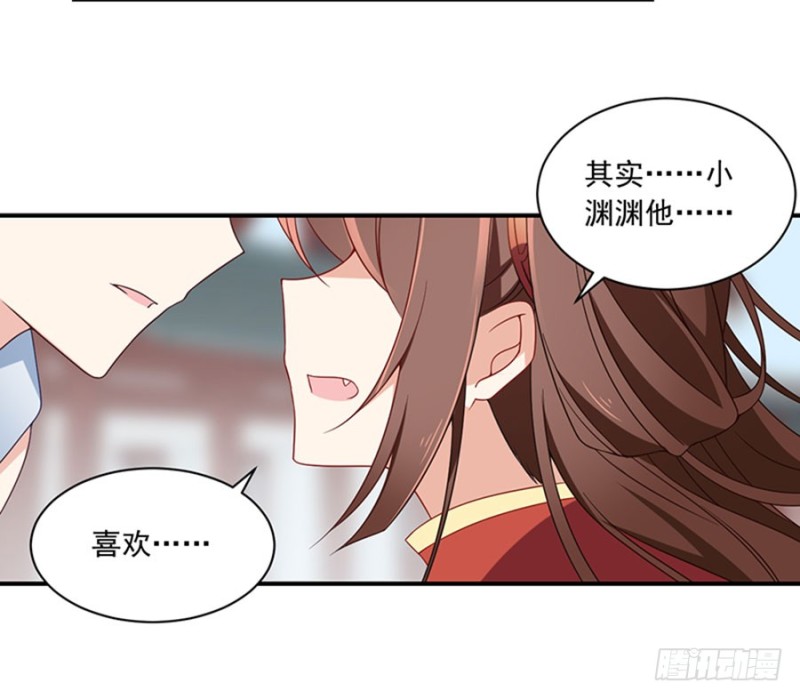 萌师在上韩漫全集-121.男主注孤生无删减无遮挡章节图片 