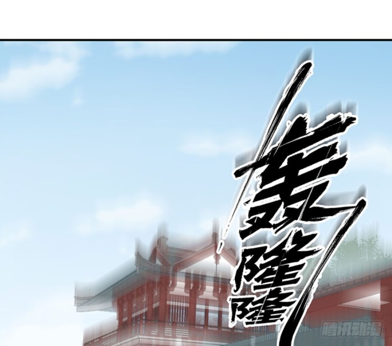 萌师在上韩漫全集-121.男主注孤生无删减无遮挡章节图片 