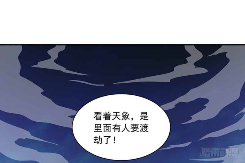 萌师在上韩漫全集-121.男主注孤生无删减无遮挡章节图片 