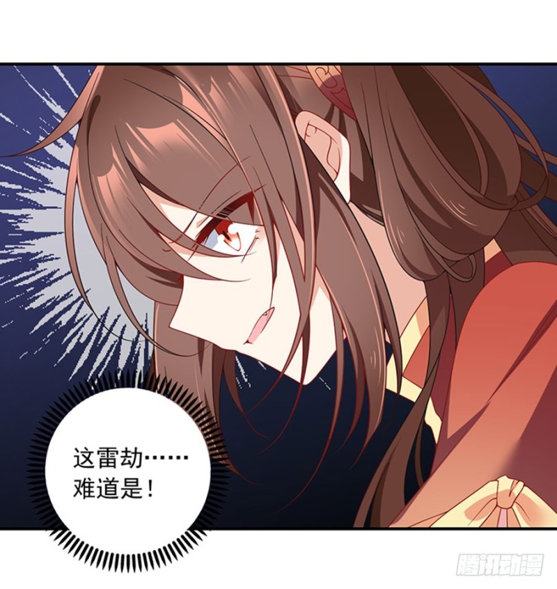 萌师在上韩漫全集-121.男主注孤生无删减无遮挡章节图片 