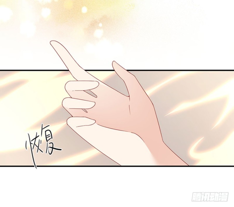 萌师在上韩漫全集-121.男主注孤生无删减无遮挡章节图片 