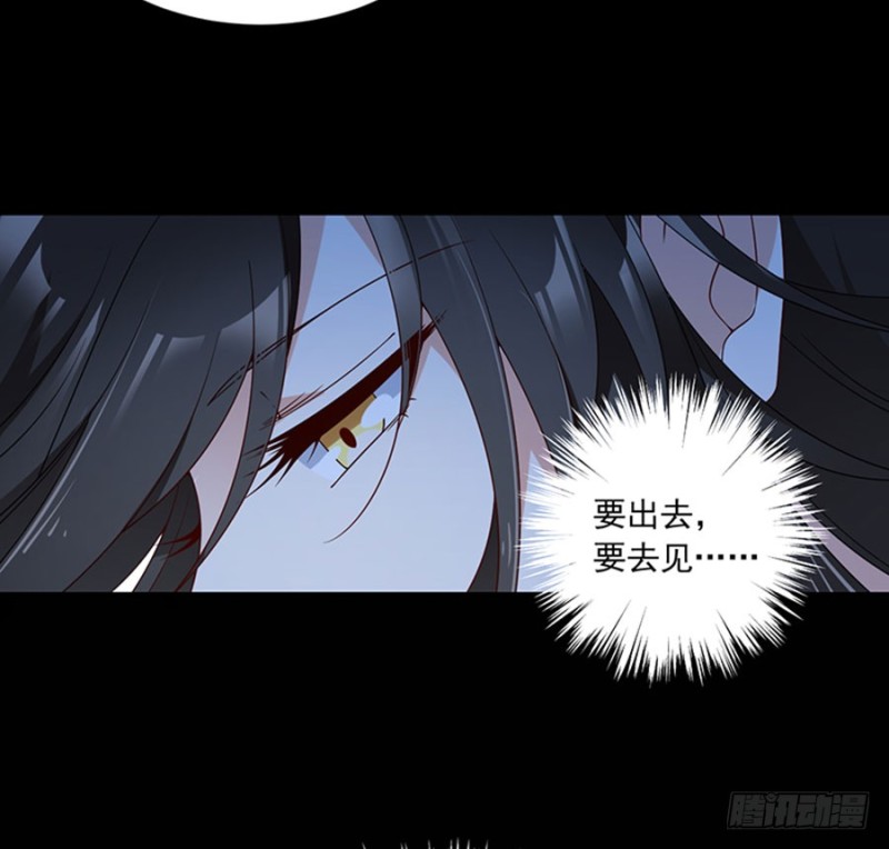 萌师在上韩漫全集-122.元上人徒弟的待遇无删减无遮挡章节图片 