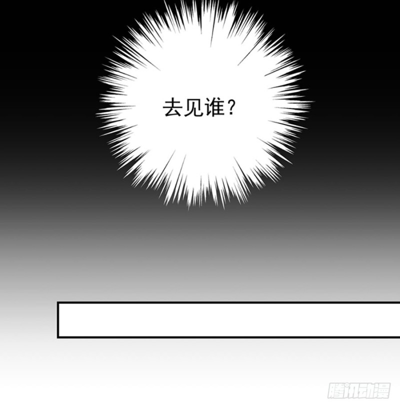 萌师在上韩漫全集-122.元上人徒弟的待遇无删减无遮挡章节图片 