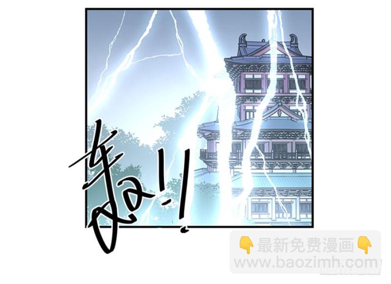 萌师在上韩漫全集-122.元上人徒弟的待遇无删减无遮挡章节图片 