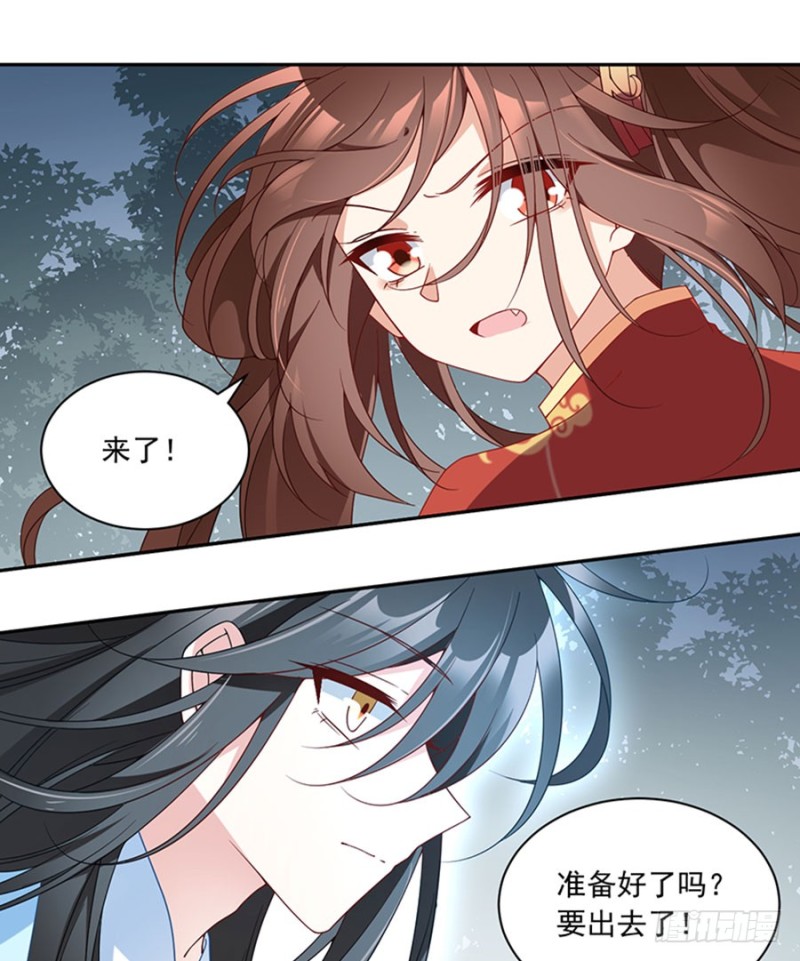 萌师在上韩漫全集-122.元上人徒弟的待遇无删减无遮挡章节图片 