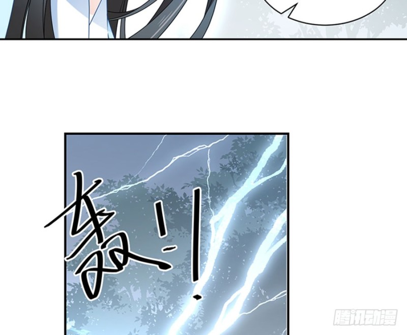 萌师在上韩漫全集-122.元上人徒弟的待遇无删减无遮挡章节图片 