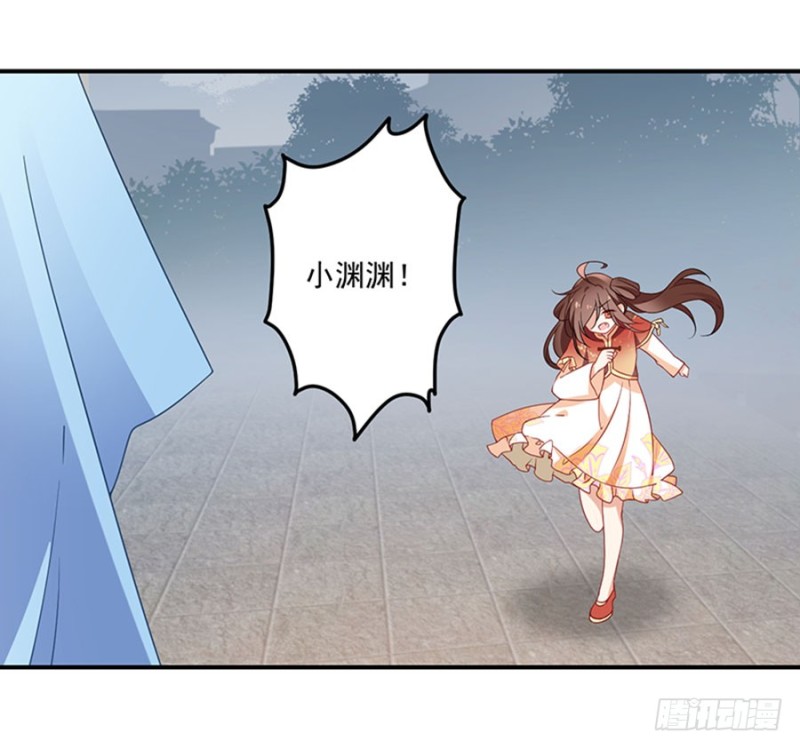 萌师在上韩漫全集-122.元上人徒弟的待遇无删减无遮挡章节图片 
