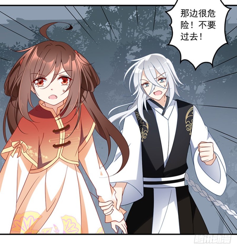 萌师在上韩漫全集-122.元上人徒弟的待遇无删减无遮挡章节图片 