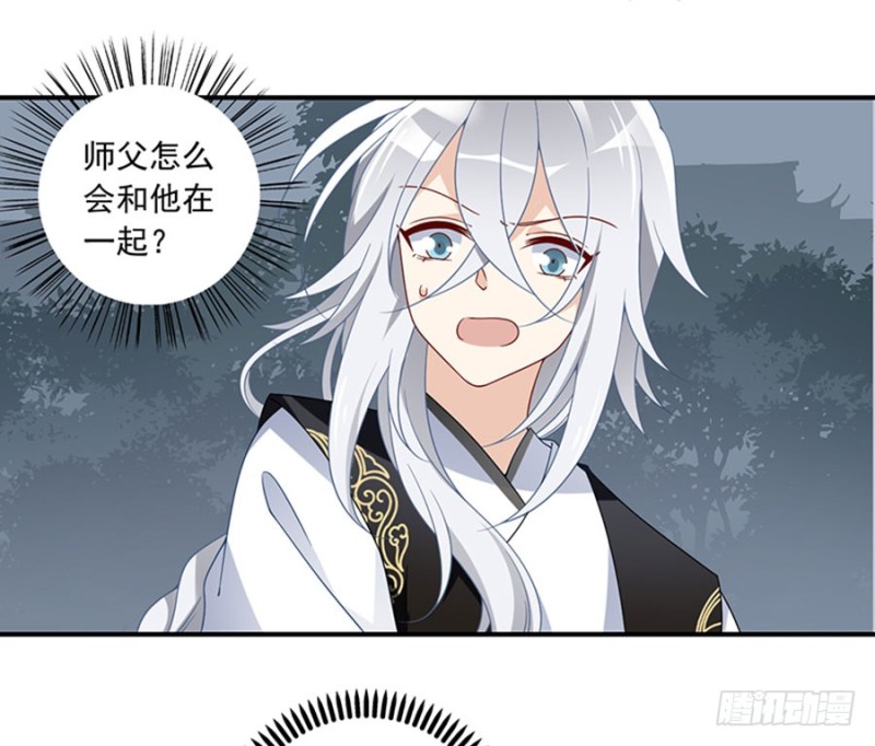 萌师在上韩漫全集-122.元上人徒弟的待遇无删减无遮挡章节图片 