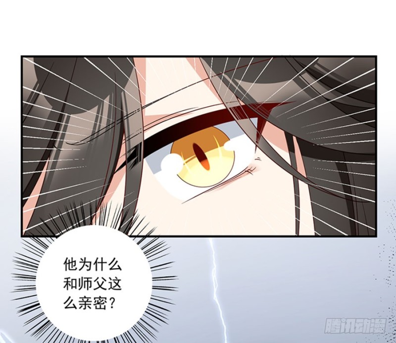 萌师在上韩漫全集-122.元上人徒弟的待遇无删减无遮挡章节图片 