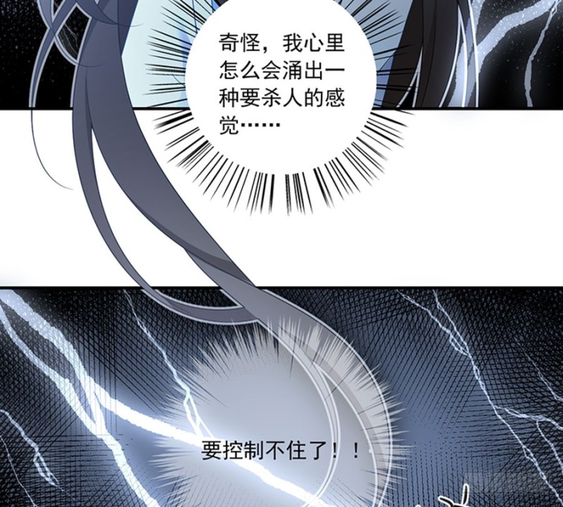 萌师在上韩漫全集-122.元上人徒弟的待遇无删减无遮挡章节图片 
