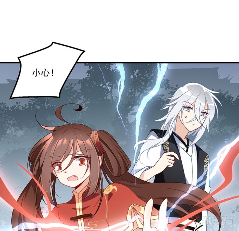 萌师在上韩漫全集-122.元上人徒弟的待遇无删减无遮挡章节图片 