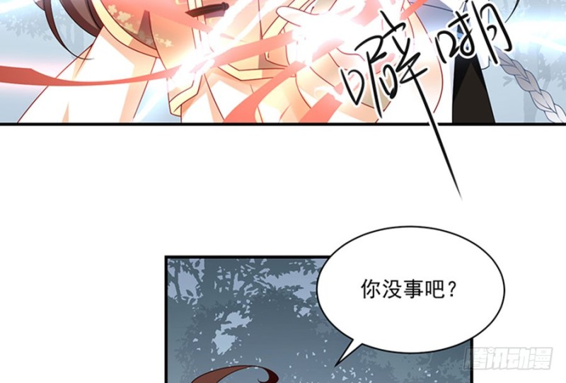 萌师在上韩漫全集-122.元上人徒弟的待遇无删减无遮挡章节图片 