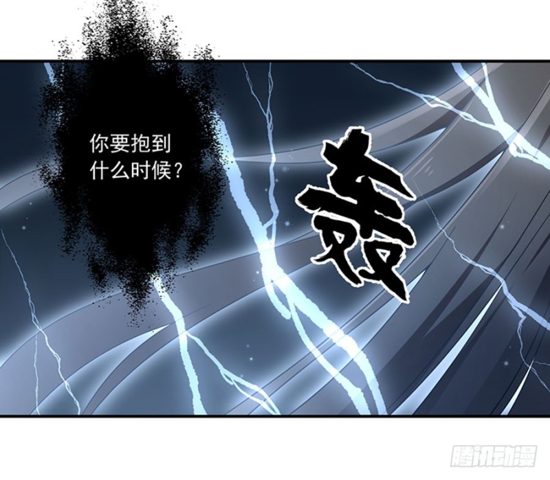 萌师在上韩漫全集-122.元上人徒弟的待遇无删减无遮挡章节图片 