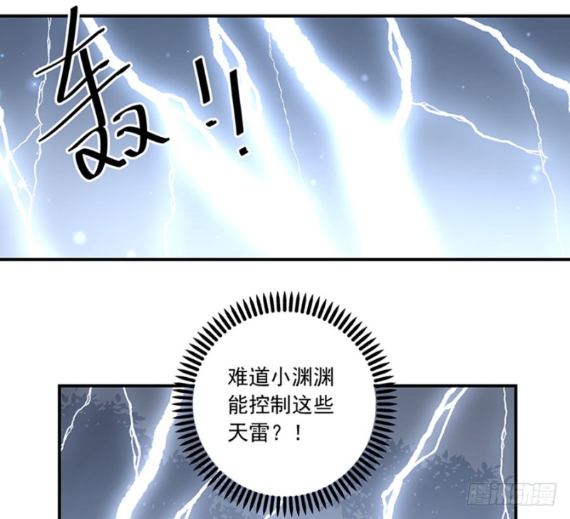 萌师在上韩漫全集-123.我好想你无删减无遮挡章节图片 