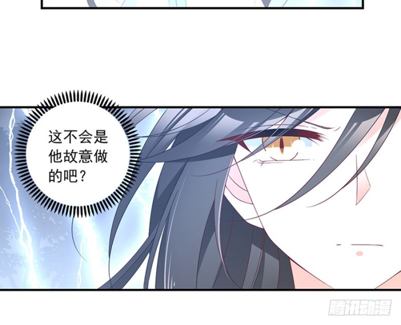 萌师在上韩漫全集-123.我好想你无删减无遮挡章节图片 
