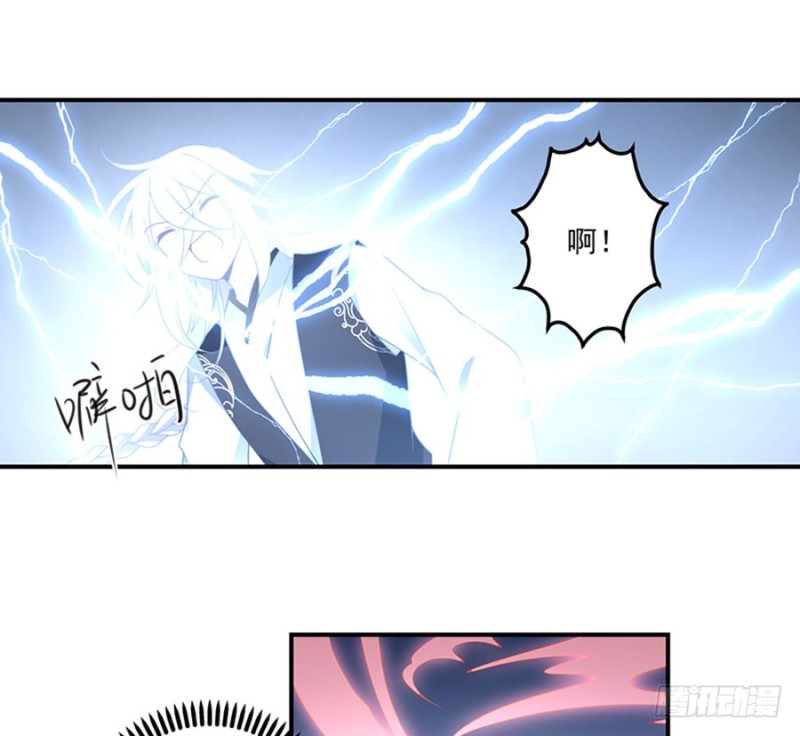 萌师在上韩漫全集-123.我好想你无删减无遮挡章节图片 