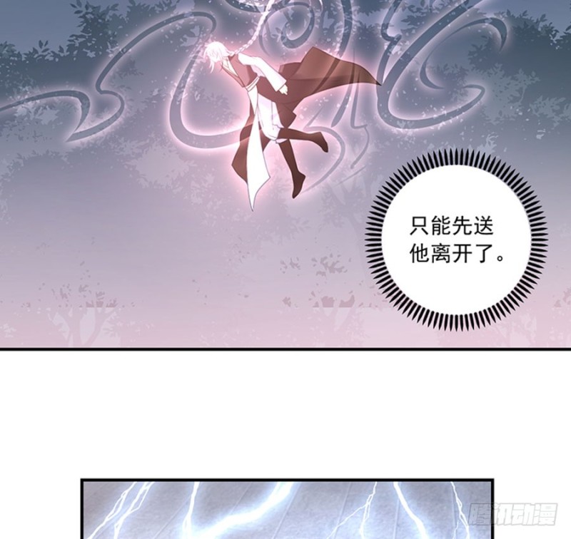 萌师在上韩漫全集-123.我好想你无删减无遮挡章节图片 