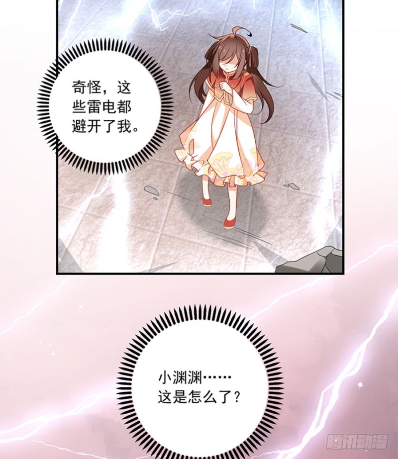 萌师在上韩漫全集-123.我好想你无删减无遮挡章节图片 