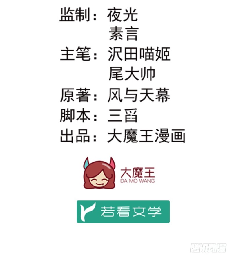 萌师在上韩漫全集-123.我好想你无删减无遮挡章节图片 