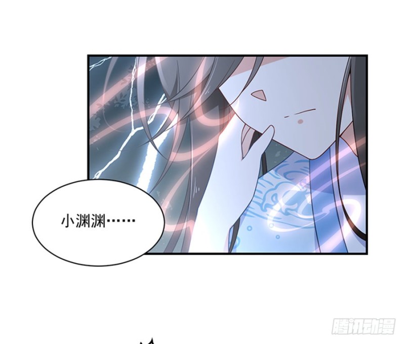 萌师在上韩漫全集-123.我好想你无删减无遮挡章节图片 
