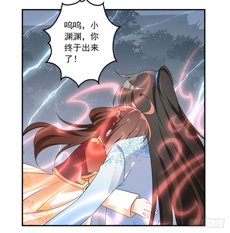 萌师在上韩漫全集-123.我好想你无删减无遮挡章节图片 