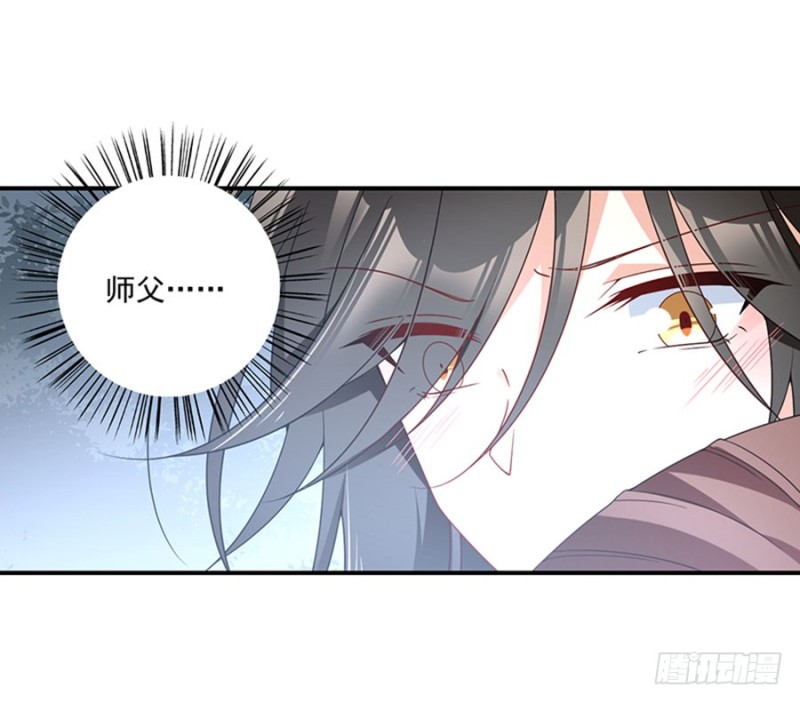 萌师在上韩漫全集-123.我好想你无删减无遮挡章节图片 