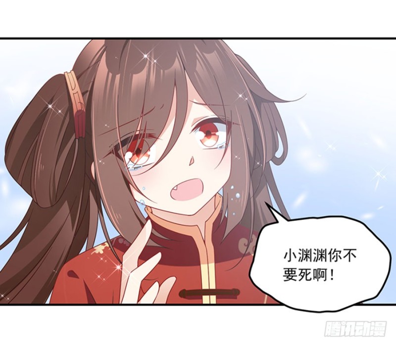 萌师在上韩漫全集-123.我好想你无删减无遮挡章节图片 