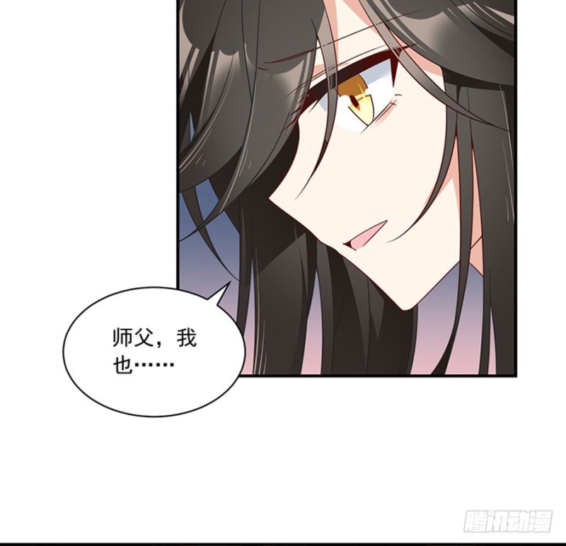 萌师在上韩漫全集-123.我好想你无删减无遮挡章节图片 