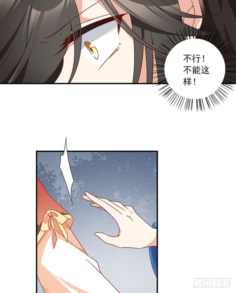萌师在上韩漫全集-123.我好想你无删减无遮挡章节图片 