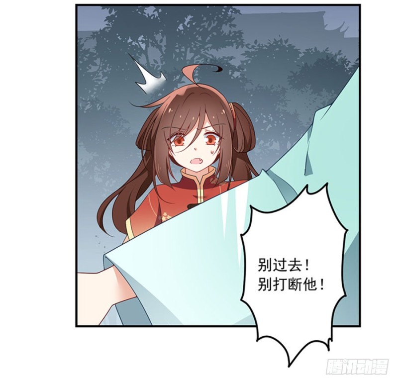 萌师在上韩漫全集-123.我好想你无删减无遮挡章节图片 