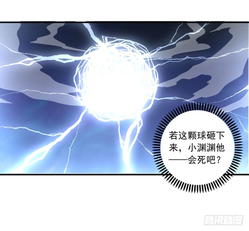 萌师在上韩漫全集-123.我好想你无删减无遮挡章节图片 